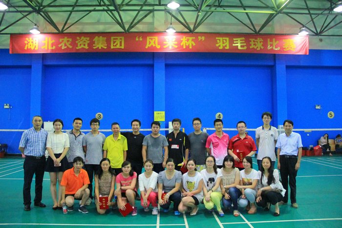&ldquo;风采杯&rdquo;羽毛球比赛