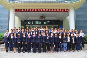 青年员工培训合影